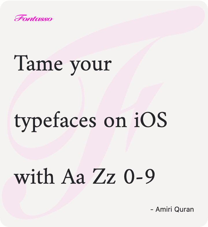 Amiri Quran specimen