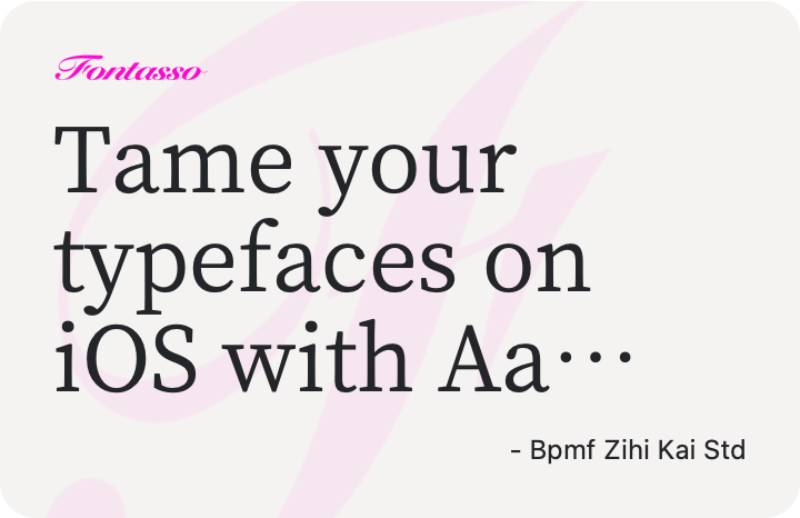 Bpmf Zihi Kai Std specimen