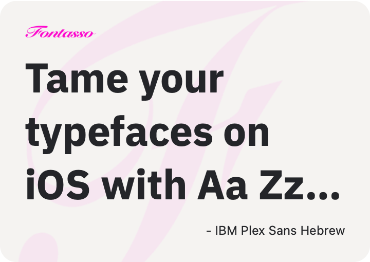 IBM Plex Sans Hebrew specimen