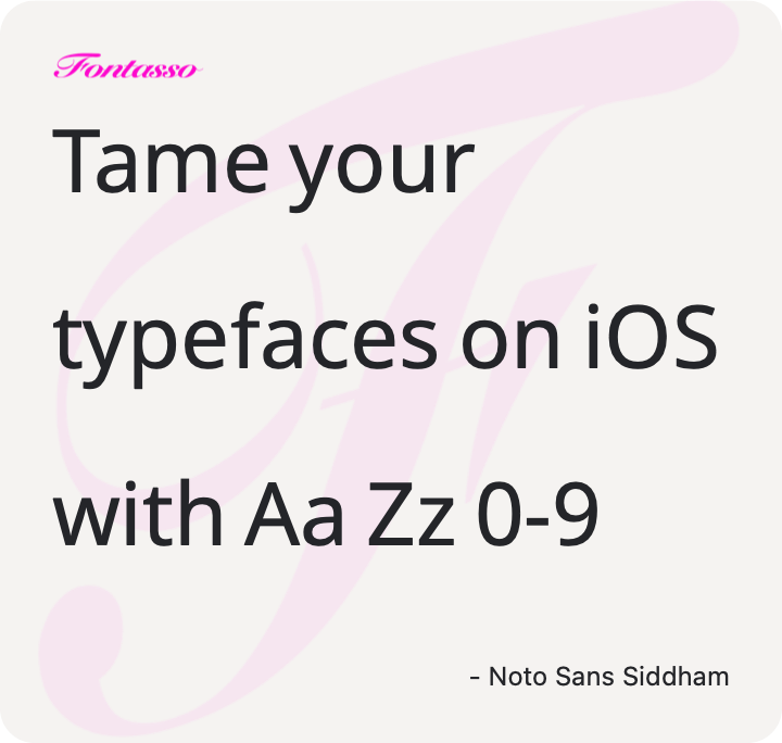 Noto Sans Siddham specimen