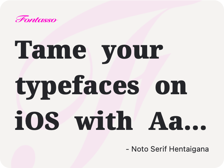 Noto Serif Hentaigana specimen