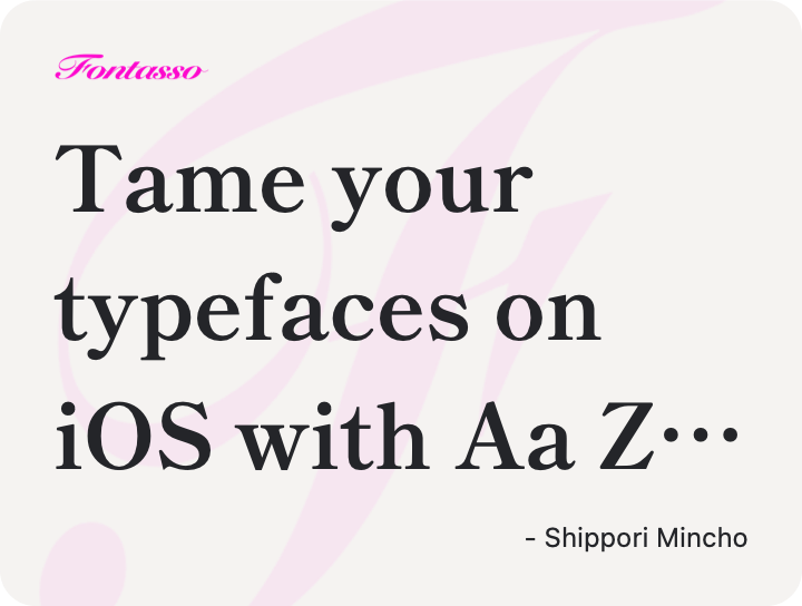 Shippori Mincho specimen