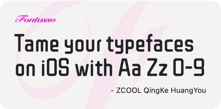 ZCOOL QingKe HuangYou specimen