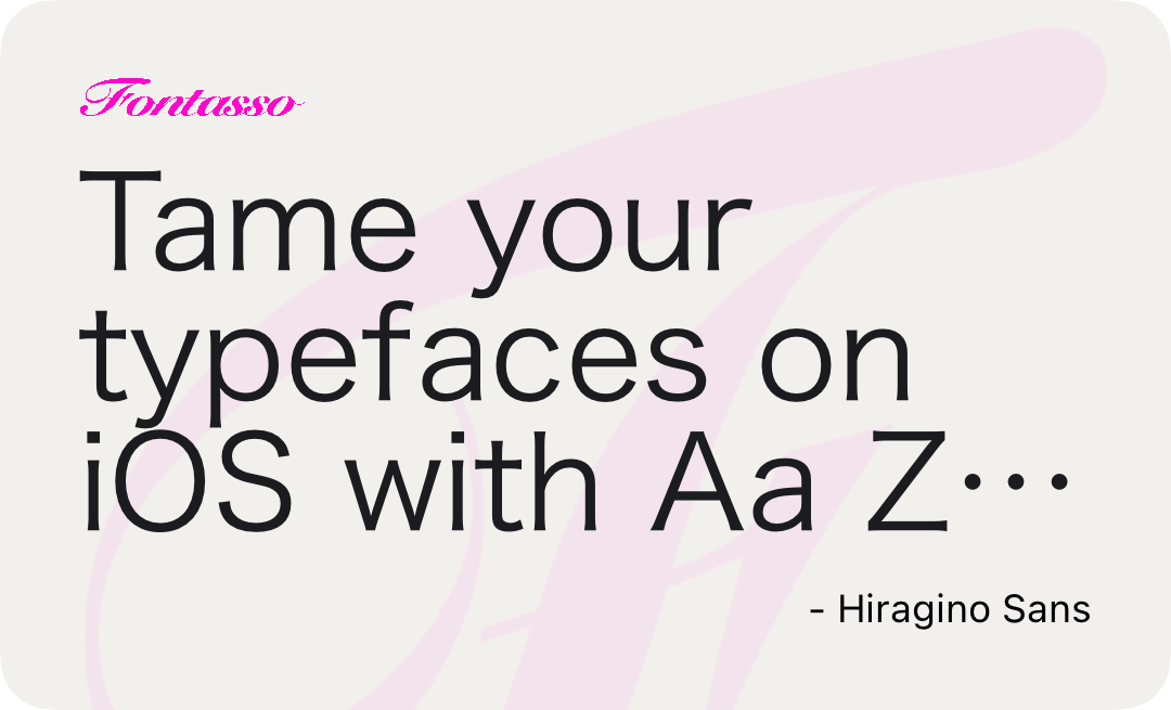 Hiragino Sans specimen